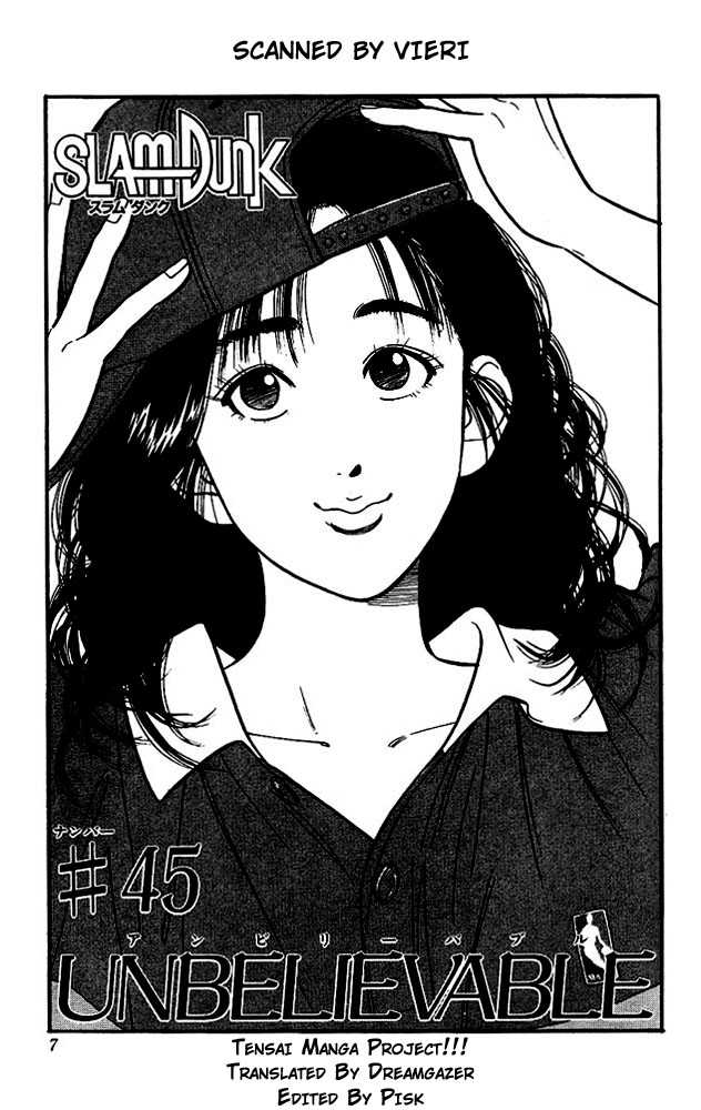 Slam Dunk, Chapter 45 image 05